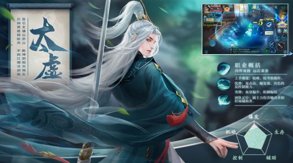 五行降妖师梦回千年手游官方最新版图片2