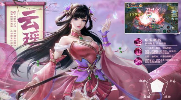 五行降妖师梦回千年截图3