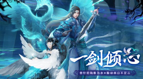 诸神归途手游官方版图片2