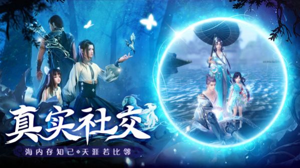 诸神归途截图3