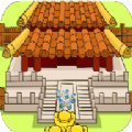 百将当关