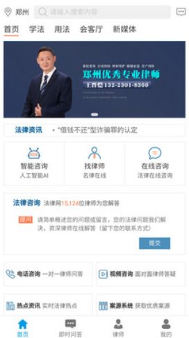 战火与永恒国际服截图2