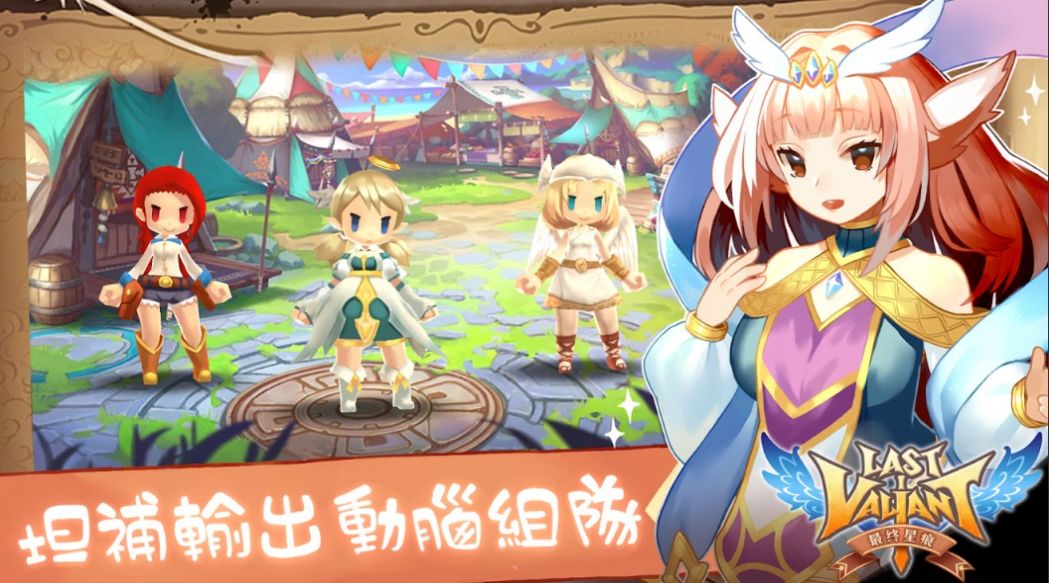 最终星痕ssr手机最新版2021图片2