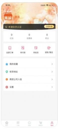 战火与永恒国际服截图1