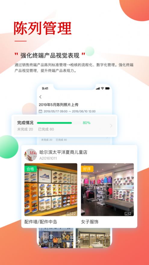 战火与永恒国际服截图1