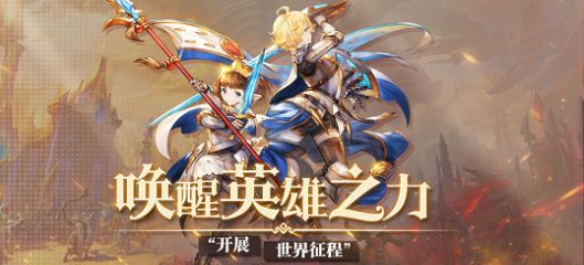 七骑士救赎截图3
