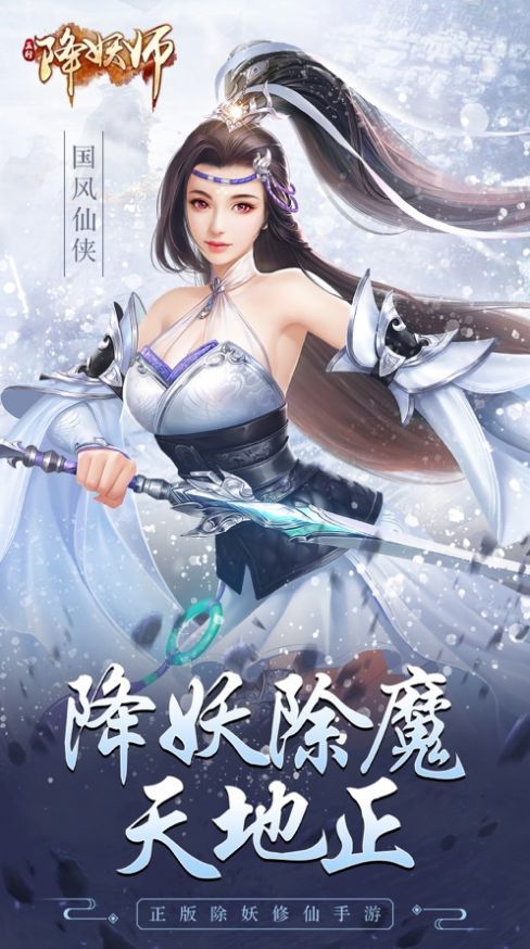 战火与永恒国际服截图2