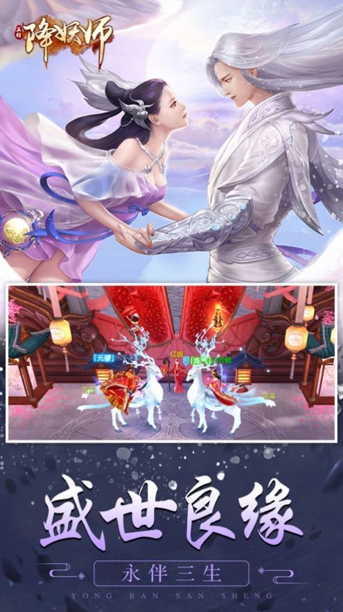 战火与永恒国际服截图1