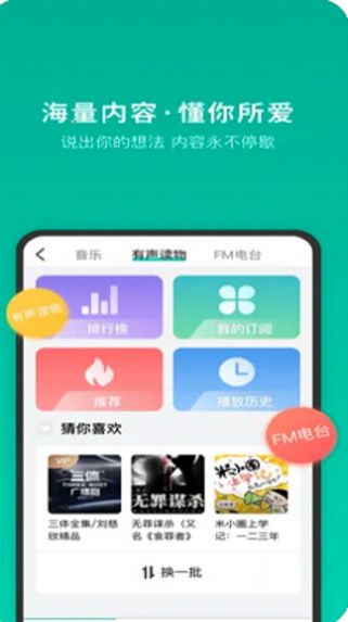 车小明截图3