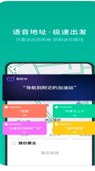 战火与永恒国际服截图2