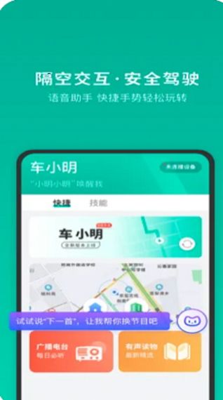 战火与永恒国际服截图1