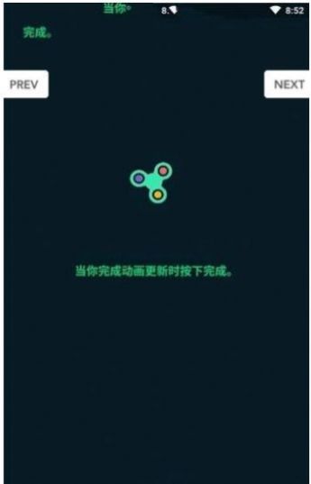 ChargeAnimaTions官方源充电动画app中文版图片1