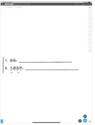 战火与永恒国际服截图1