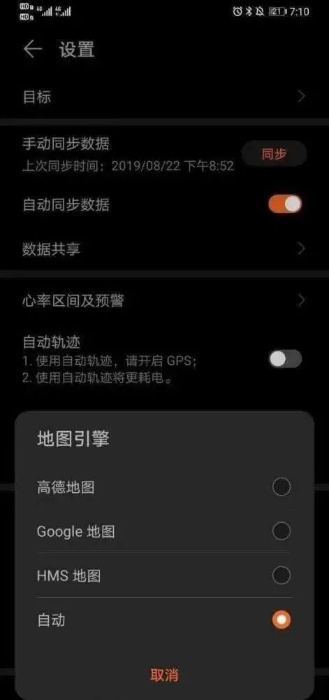 战火与永恒国际服截图2
