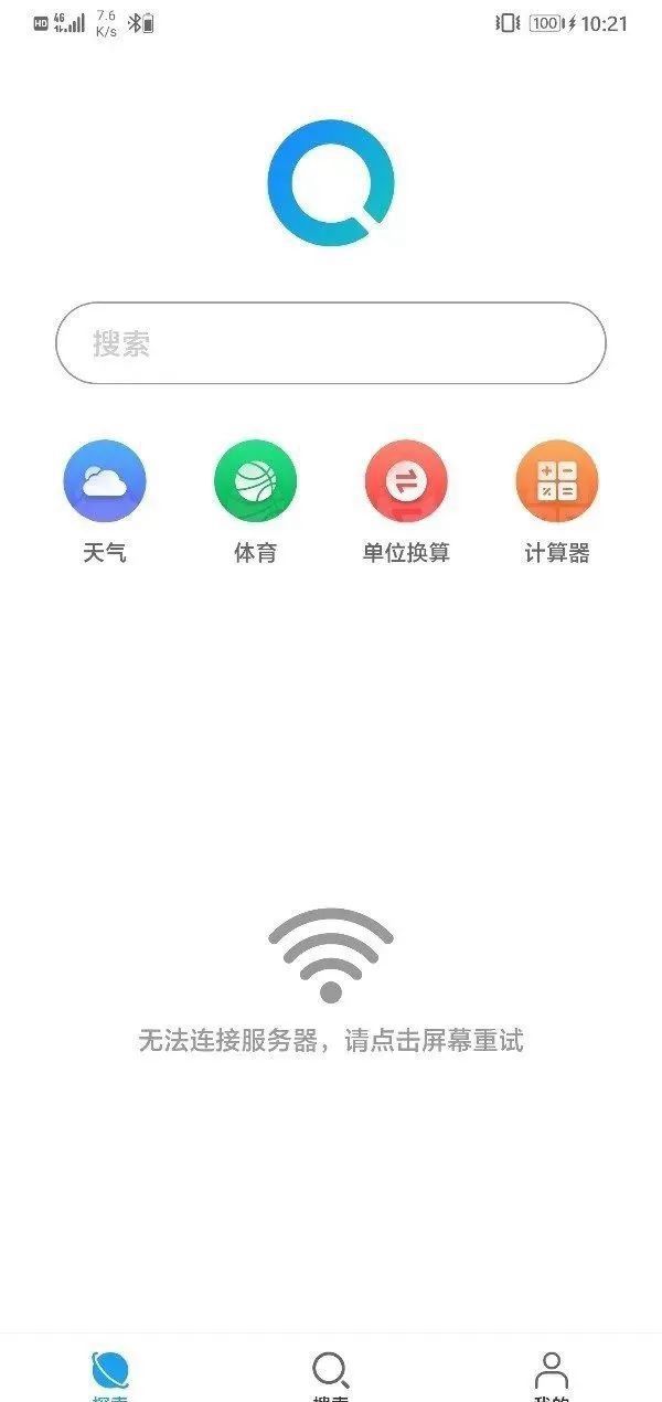 战火与永恒国际服截图1