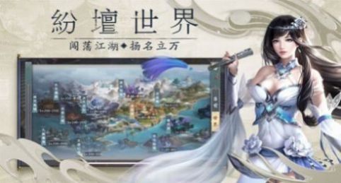 帝尊一梦手游官方最新版图片1
