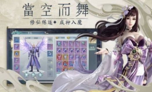 帝尊一梦截图3