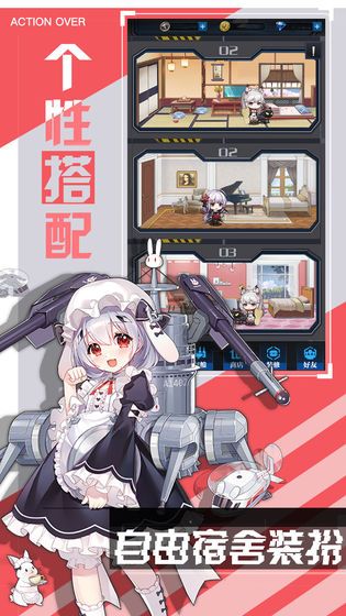 战火与永恒国际服截图2