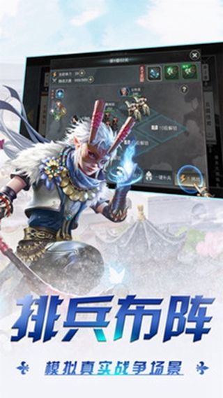 傲世三国三分天下steam英文官方版图片1