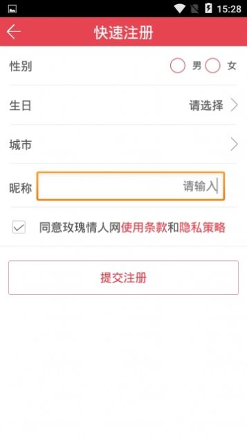 战火与永恒国际服截图2