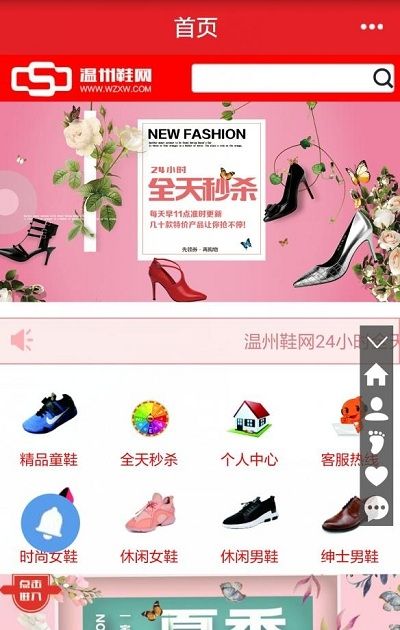 战火与永恒国际服截图1