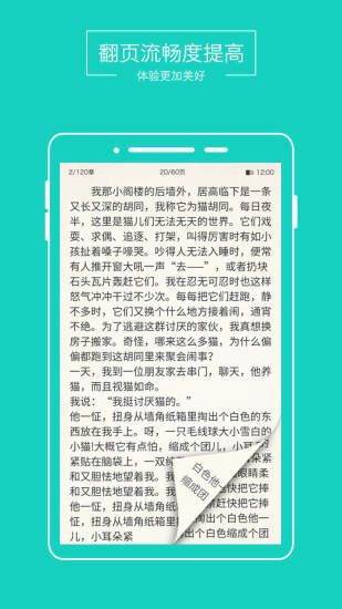 凤舞文学网app下载官方安卓最新版图片1
