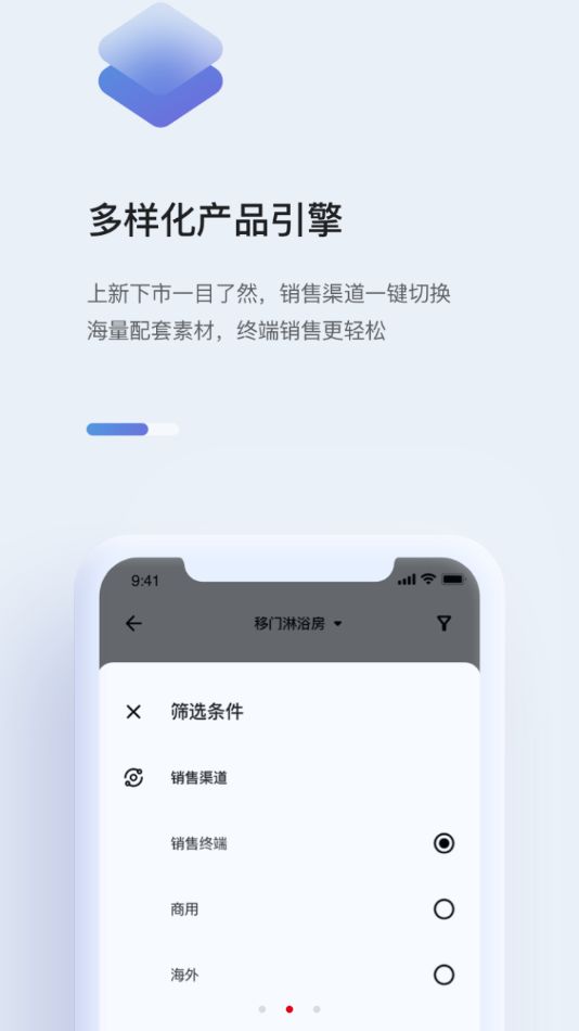 战火与永恒国际服截图2
