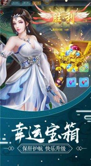 凤舞九霄手游最新官方版图片1