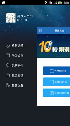 战火与永恒国际服截图1