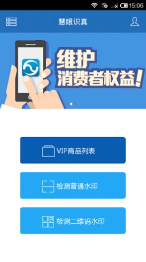战火与永恒国际服截图2