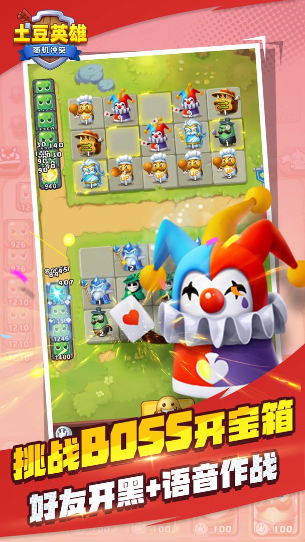 战火与永恒国际服截图2