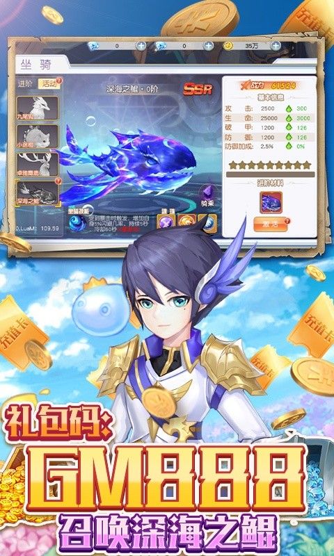 萌娘苍穹官方最新版手游图片1