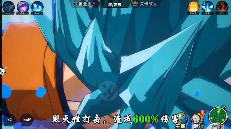 魔灵兵团龙珠官方版安卓手游图片1