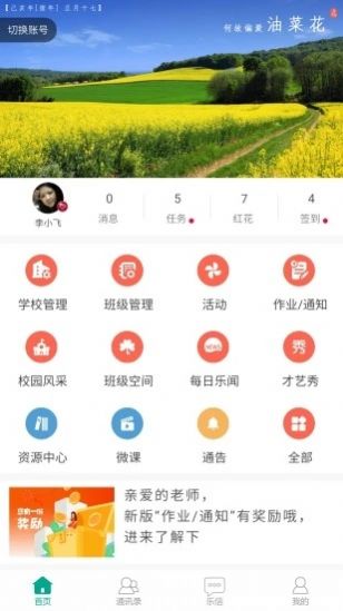 战火与永恒国际服截图1