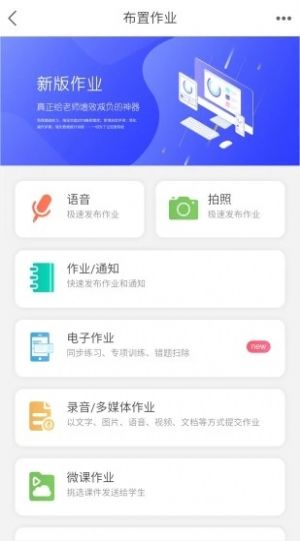 战火与永恒国际服截图2