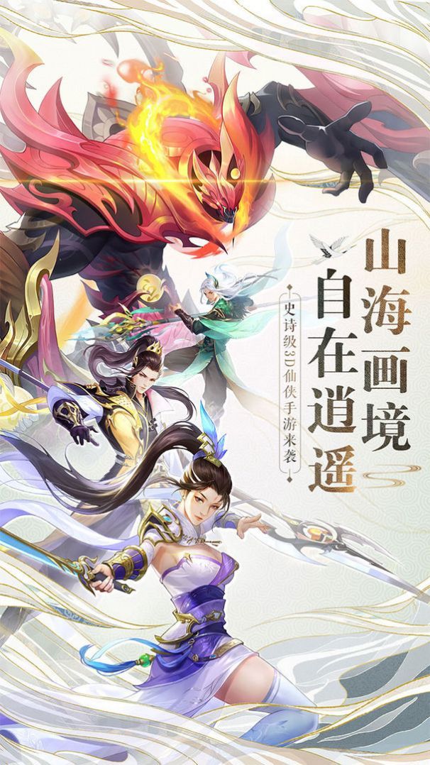 战玲珑2之忆往生手游官方正式版图片1
