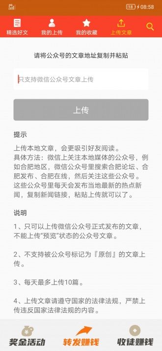 快来钱app官方下载安装图片1