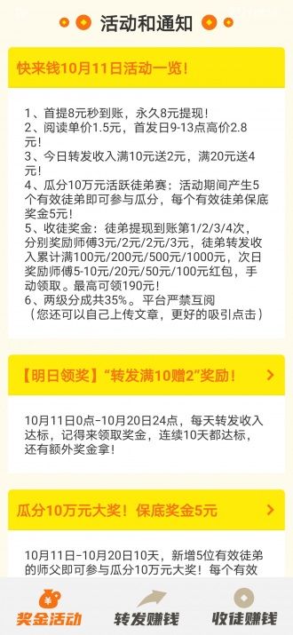 战火与永恒国际服截图1