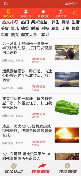 战火与永恒国际服截图2