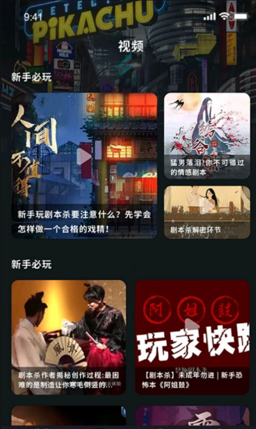 战火与永恒国际服截图1