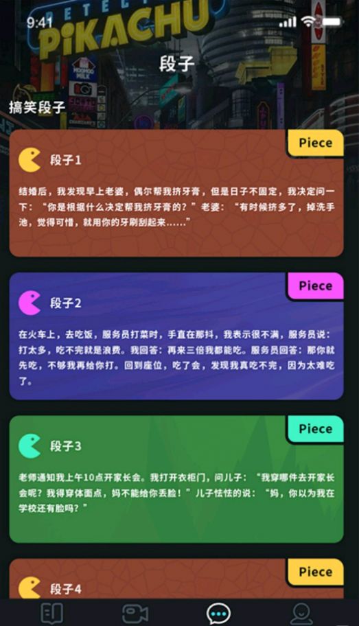 战火与永恒国际服截图2