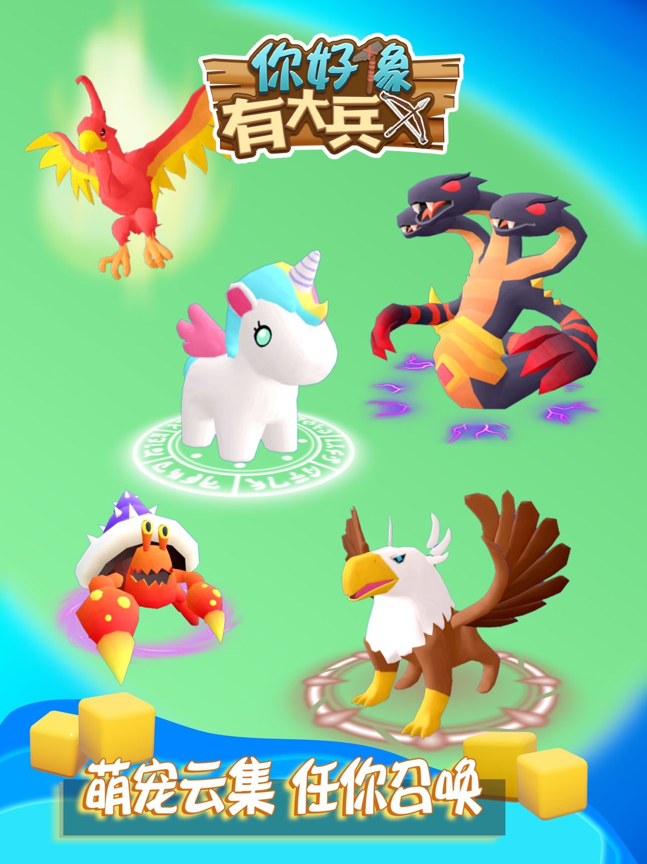 战火与永恒国际服截图2