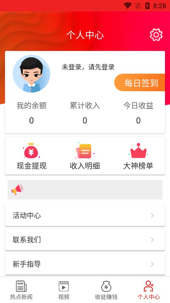云转网转发 app手机版图片1