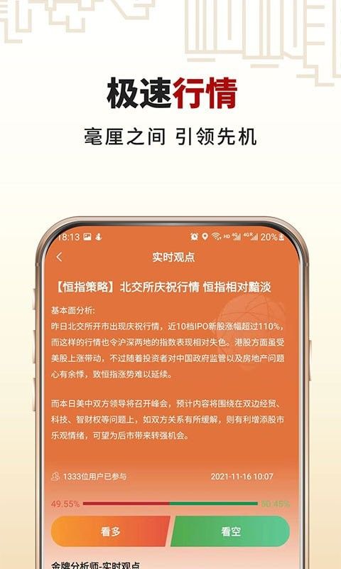 战火与永恒国际服截图2