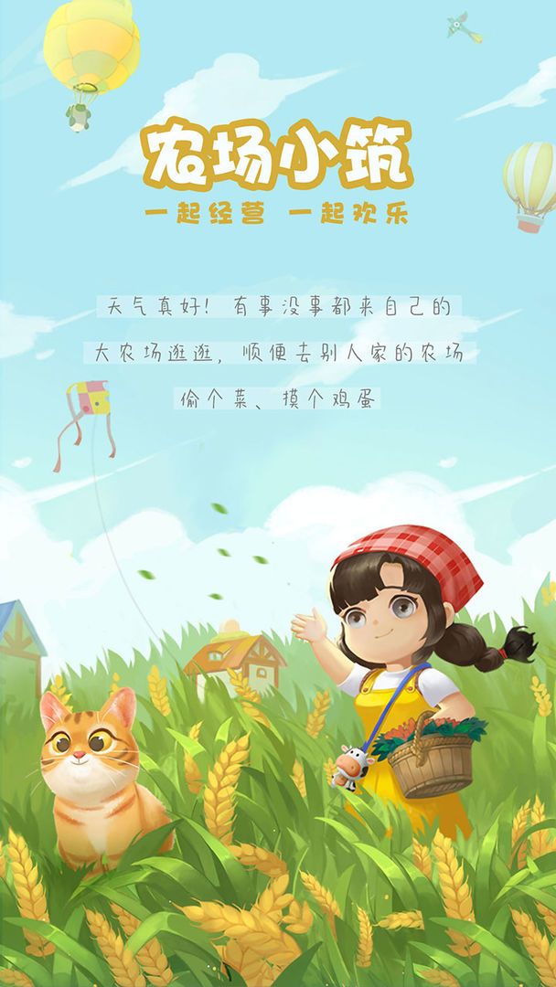 战火与永恒国际服截图2