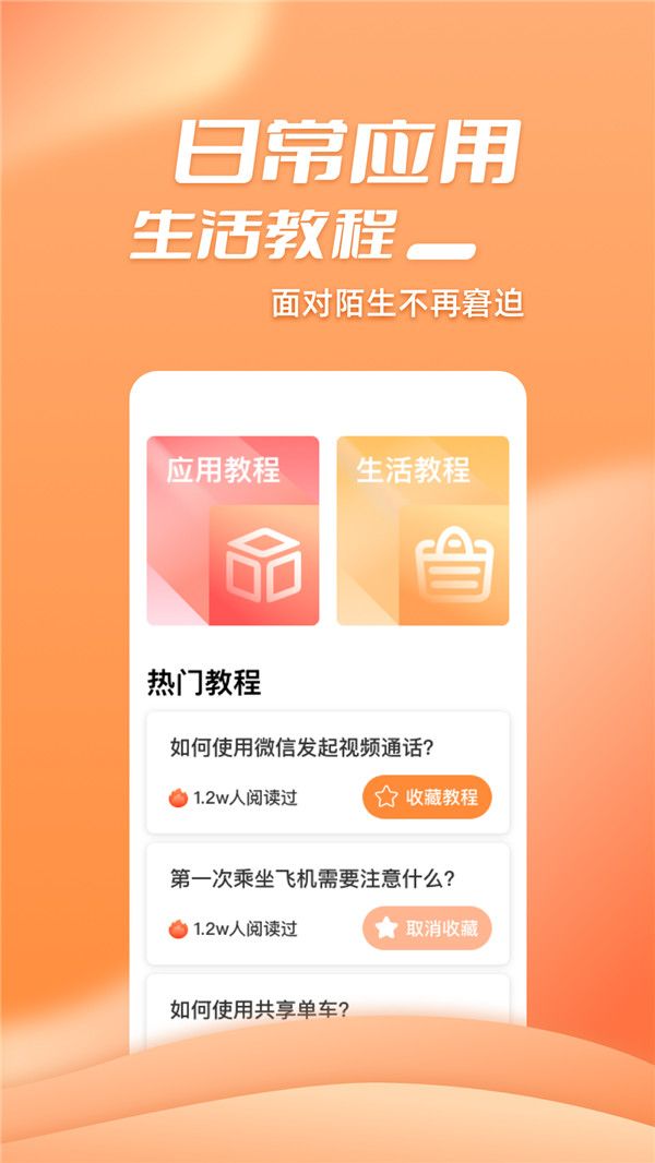 战火与永恒国际服截图1