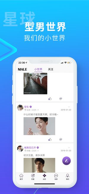 战火与永恒国际服截图1