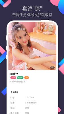 战火与永恒国际服截图1