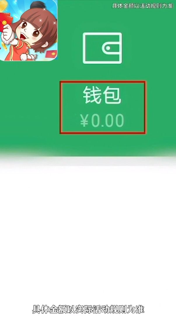 乐玩红包群截图3