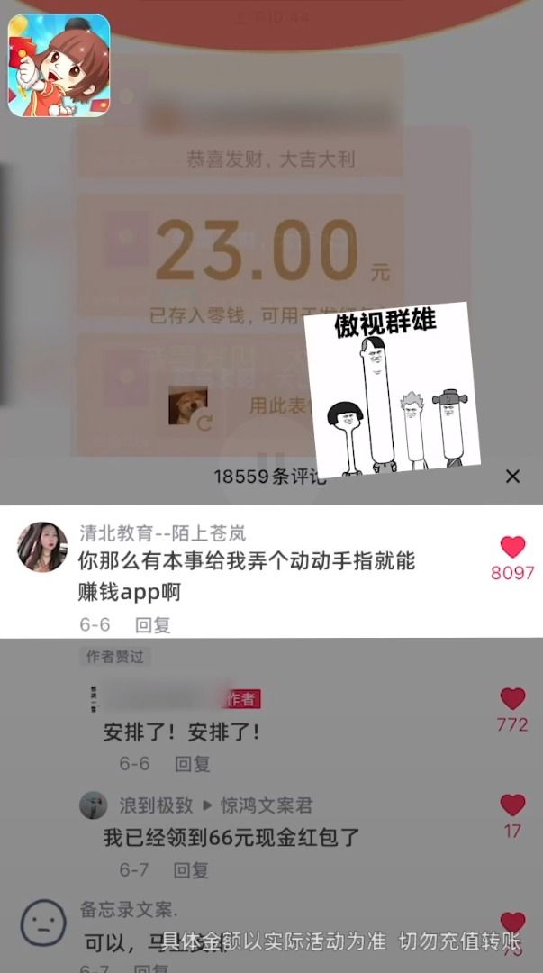 战火与永恒国际服截图1